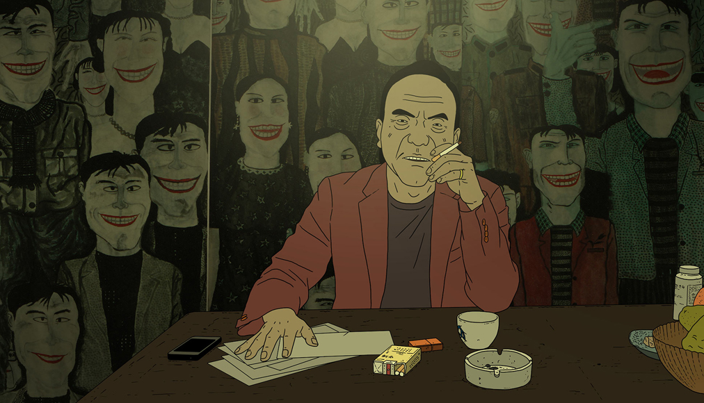 Have a Nice Day di Jian Liu