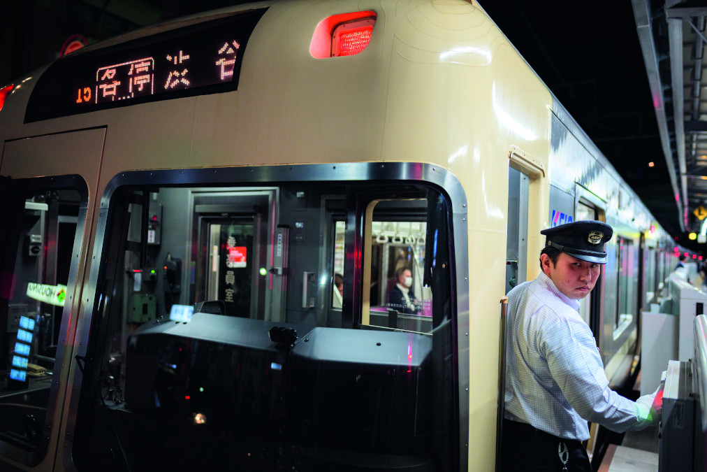 Tokyo